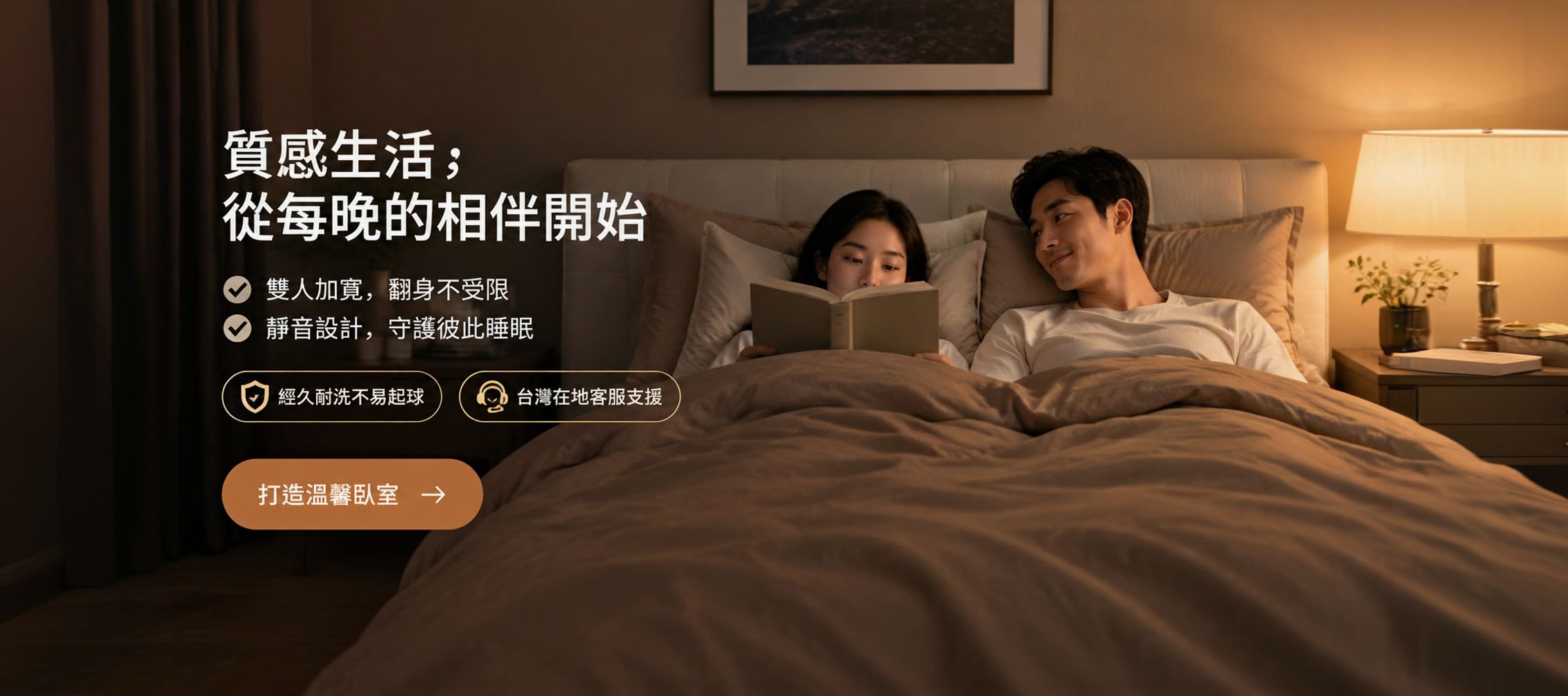 線上購物商城