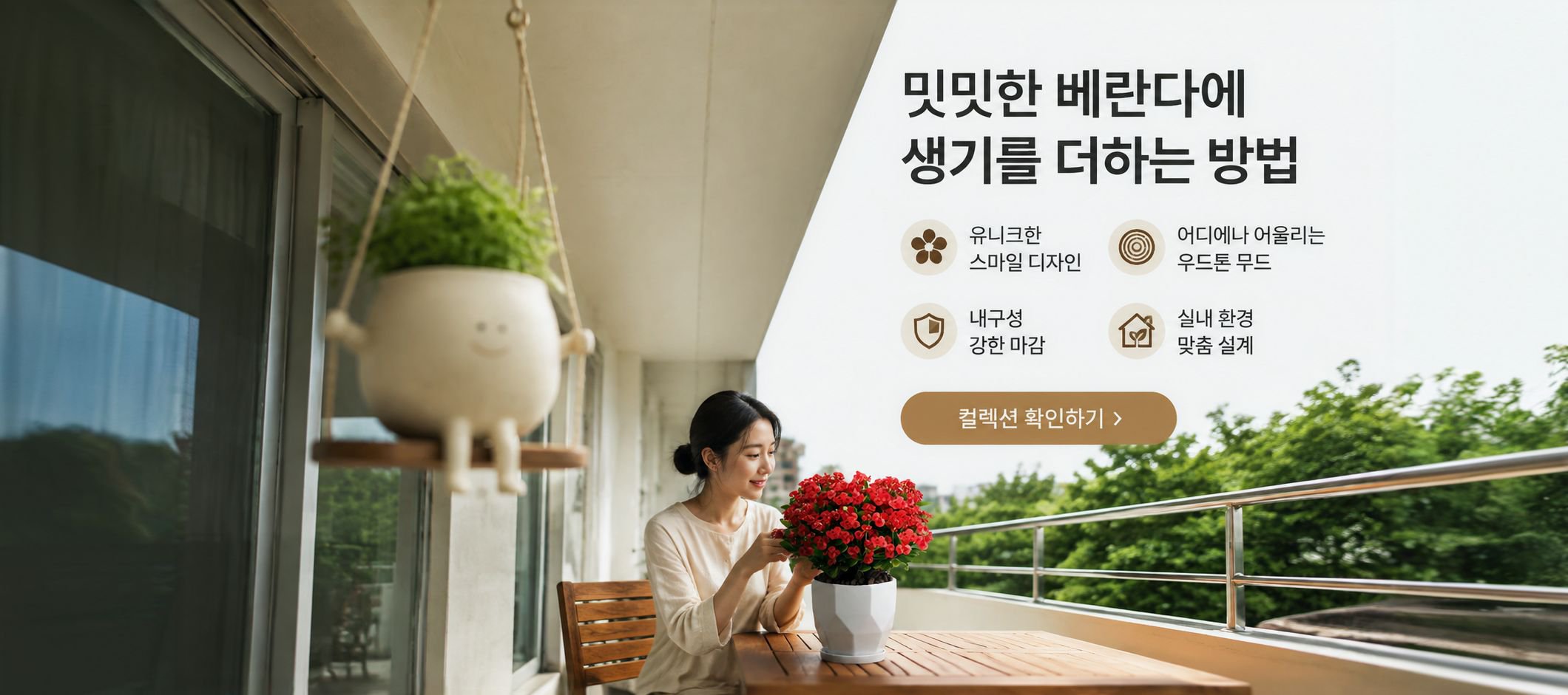 온라인 쇼핑몰
