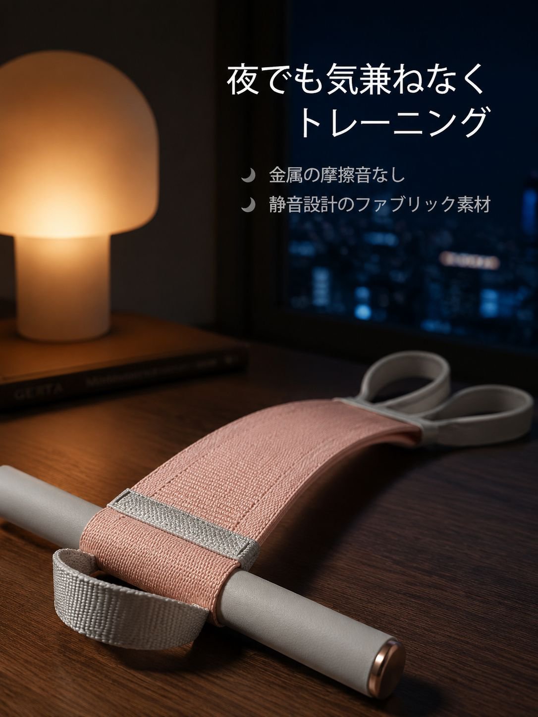 多機能ペダル抵抗運動器具