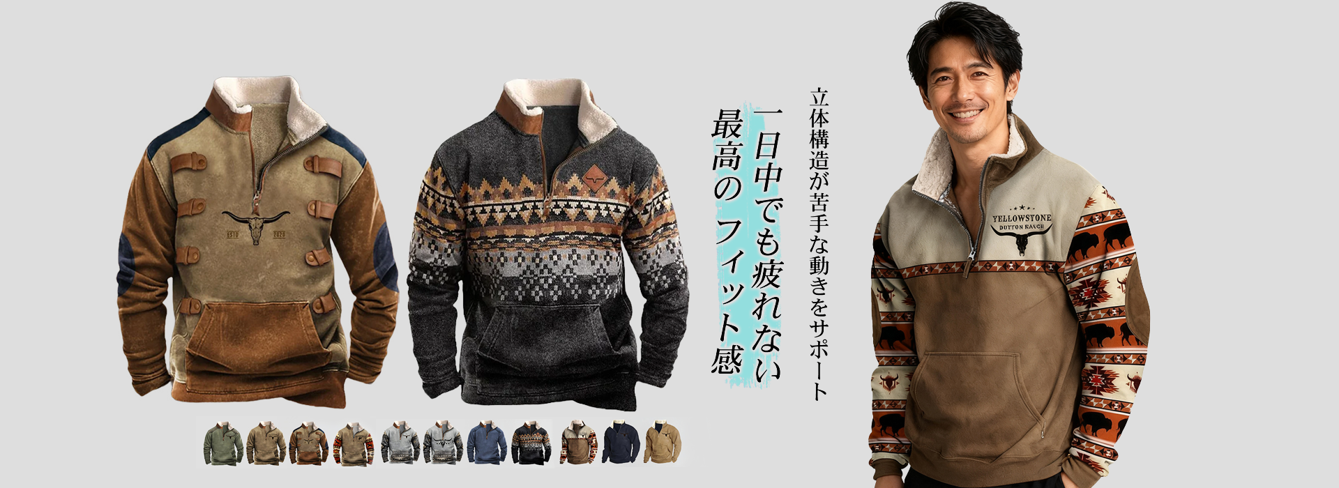 Koyuuiオンラインストア