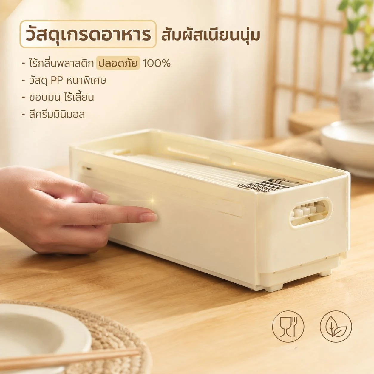 กล่องจัดเก็บอเนกประสงค์สำหรับตู้ครัวในบ้าน
