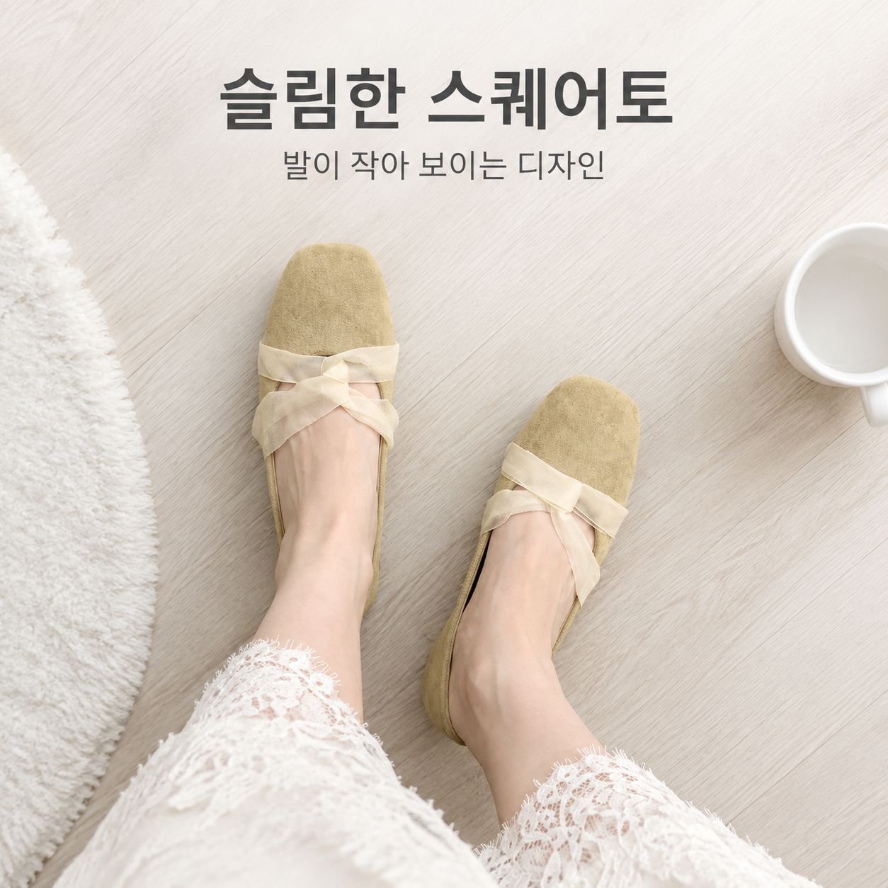 온화한 밤바람 발레 슈즈 2026년 신상 리본 플랫 메리제인 슈즈 기품 있는 만능 플랫슈즈