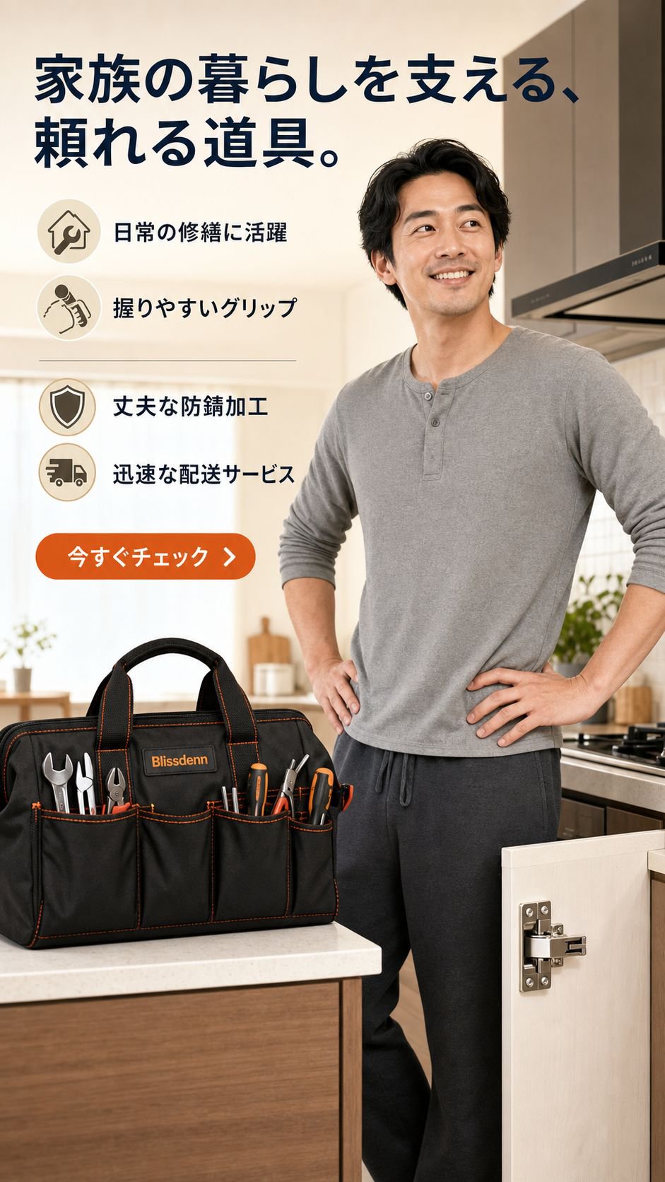 オンラインショッピングモール
