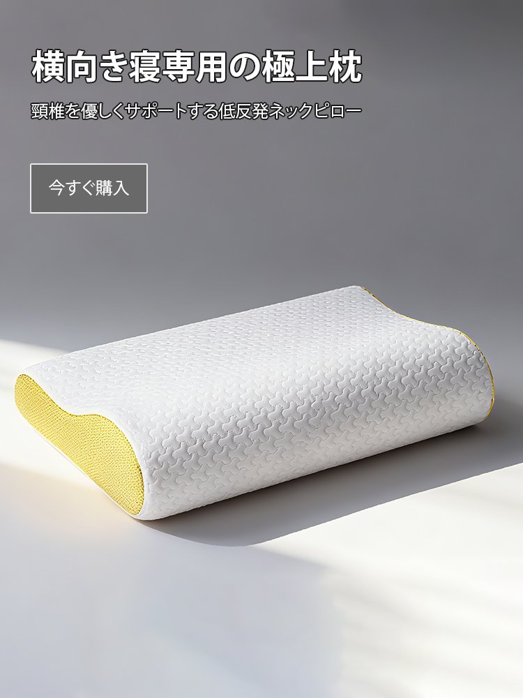  高品質低価格のオンラインショップ