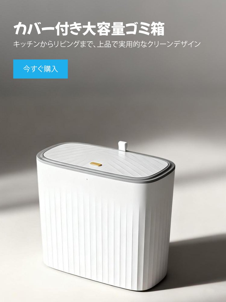 オンラインストア