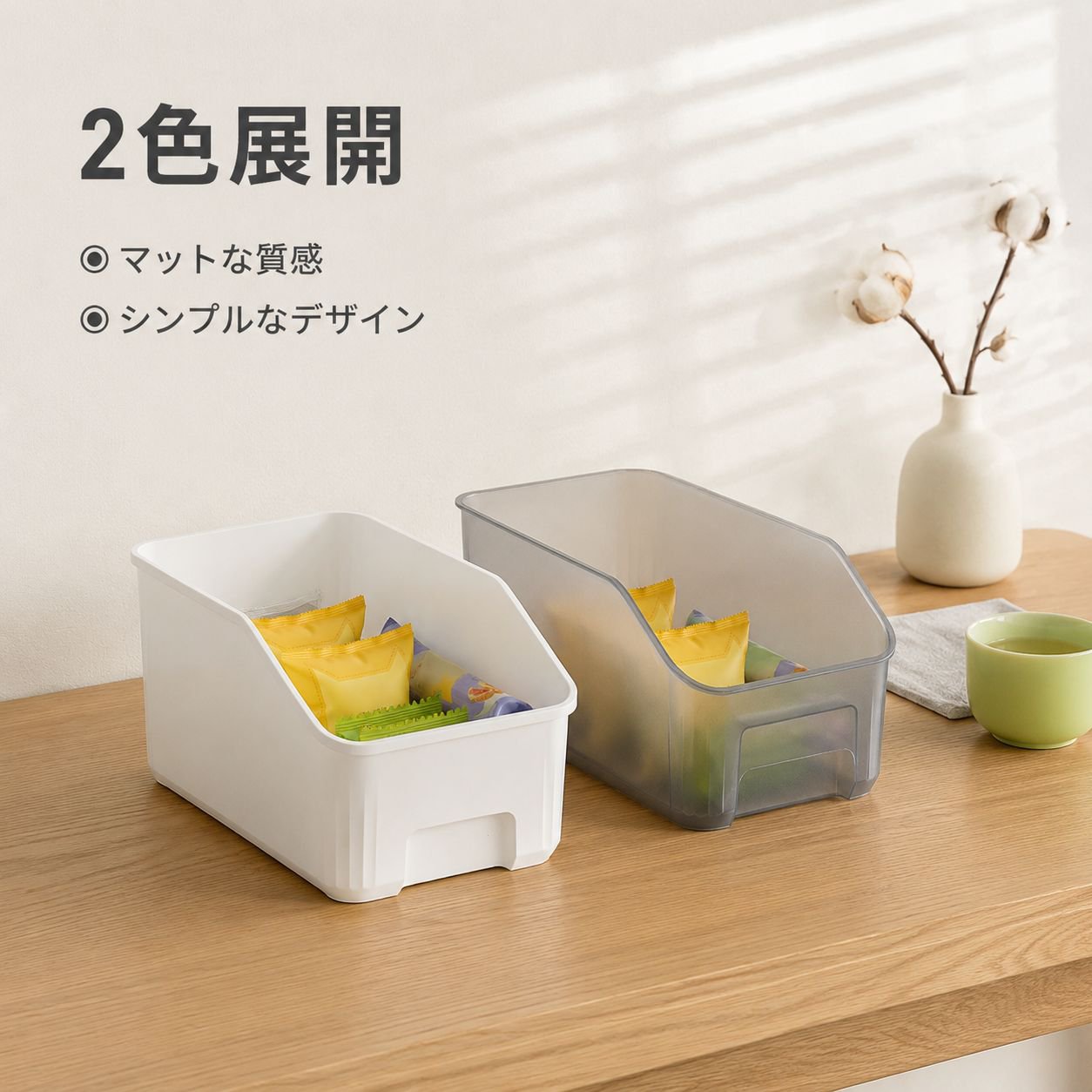 その他の収納バスケット