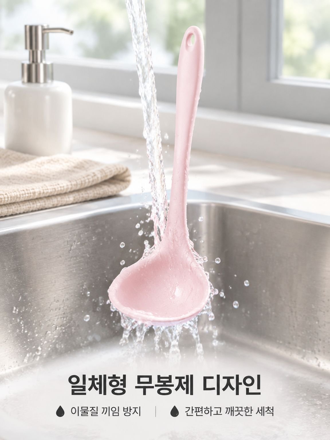 주방용 내열 실리콘 수프 스푼