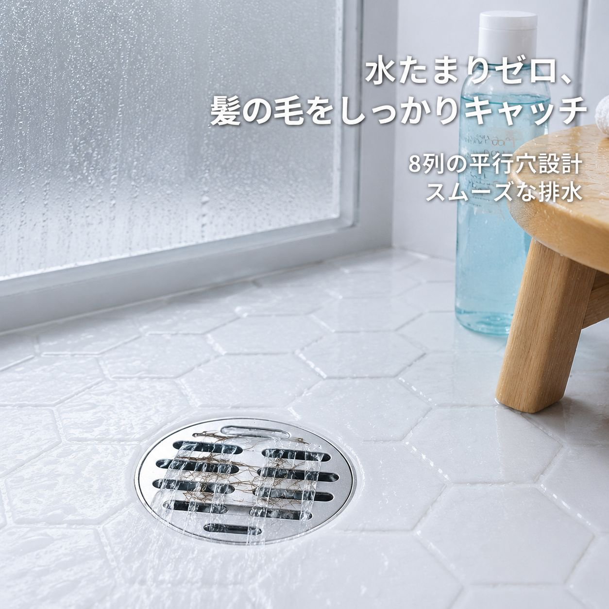 ステンレス製排水口カバー