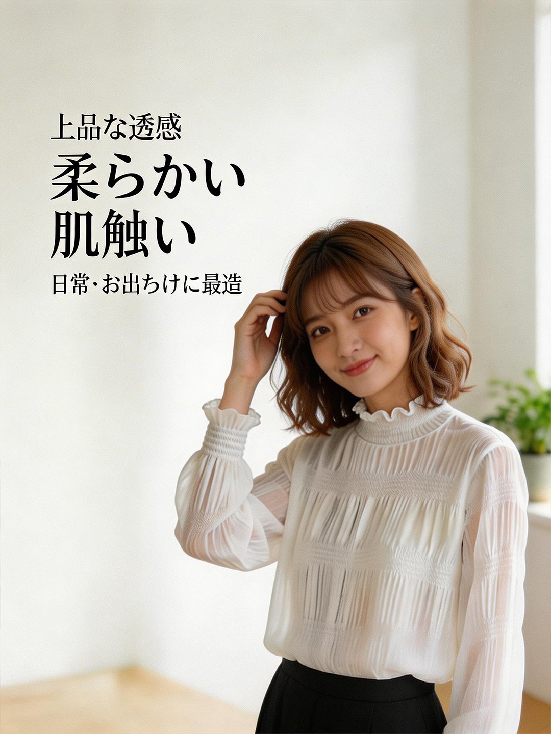 最新トレンド化粧品通販｜海外ブランド正規品多数,大人かわいいレディーストップス通販｜新作多数入荷,人気レディースボトムス専門通販｜スタイルアップアイテム多数,上品レディースバッグ通販｜海外トレンドアイテム特集,歩きやすいレディースシューズ通販｜新作・人気アイテム集結