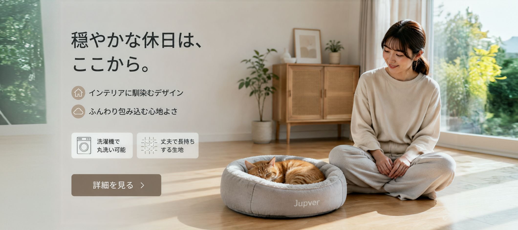 オンラインショッピングモール