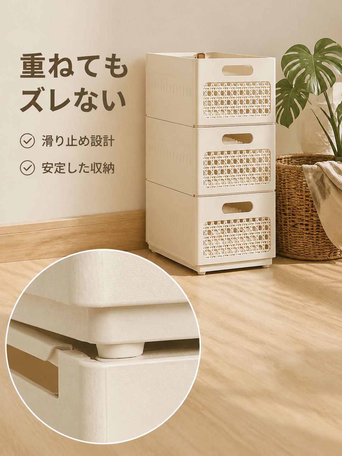 多機能ワードローブ収納ボックス