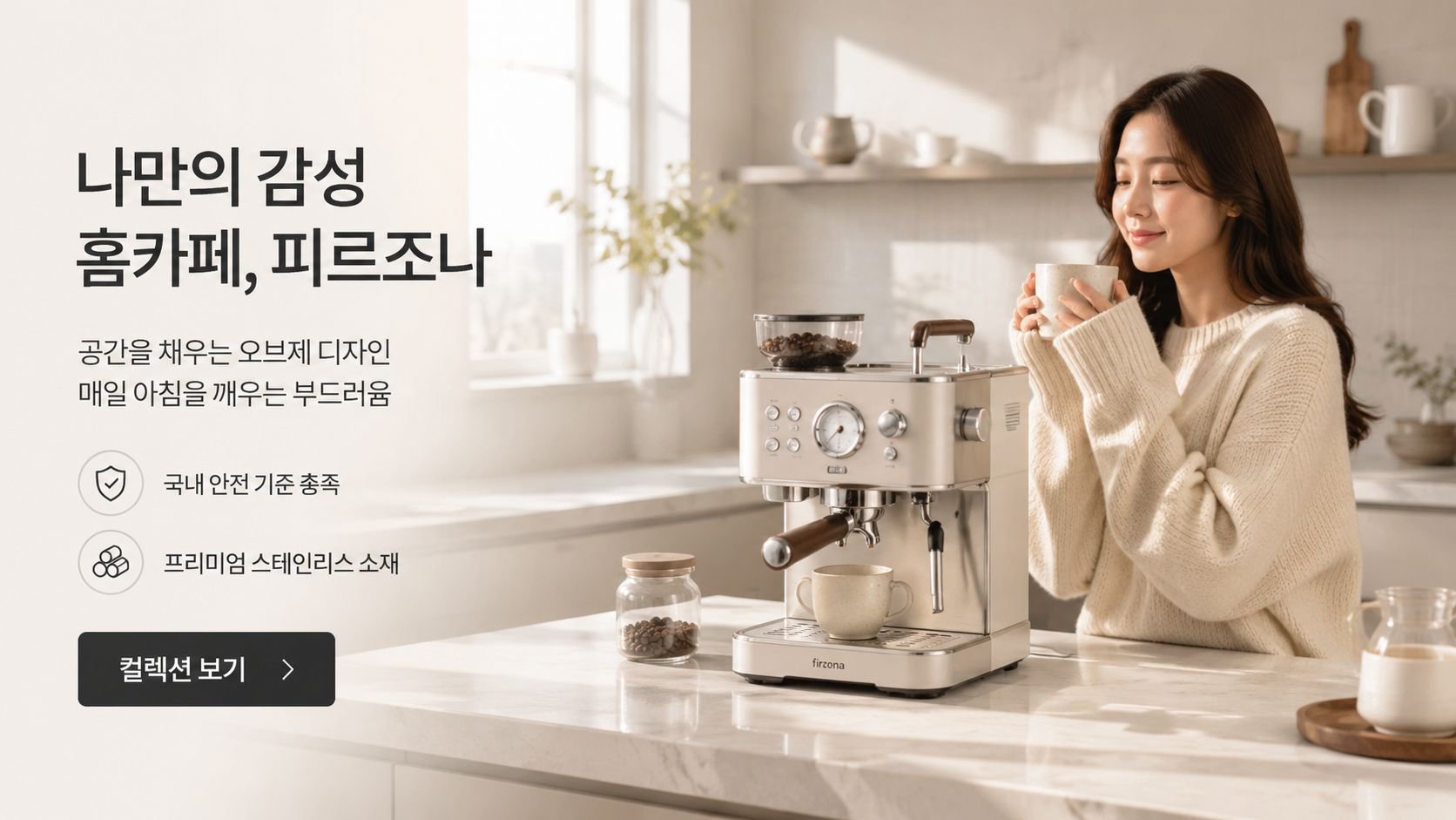 온라인 쇼핑몰