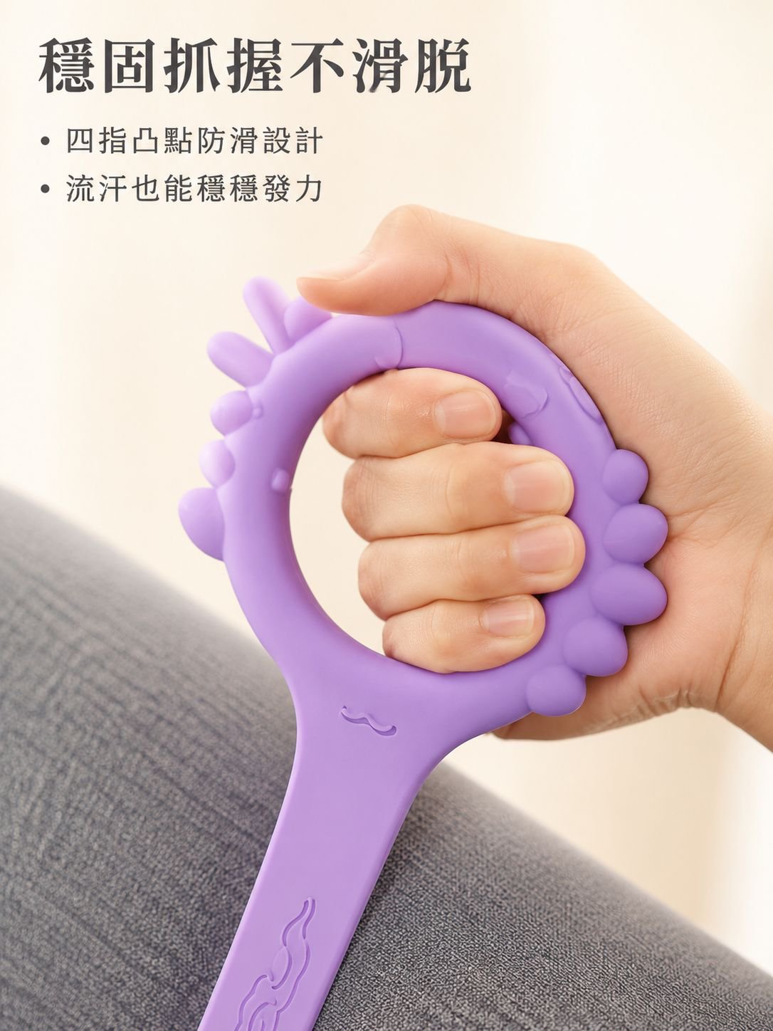  瑜伽開肩拉力器