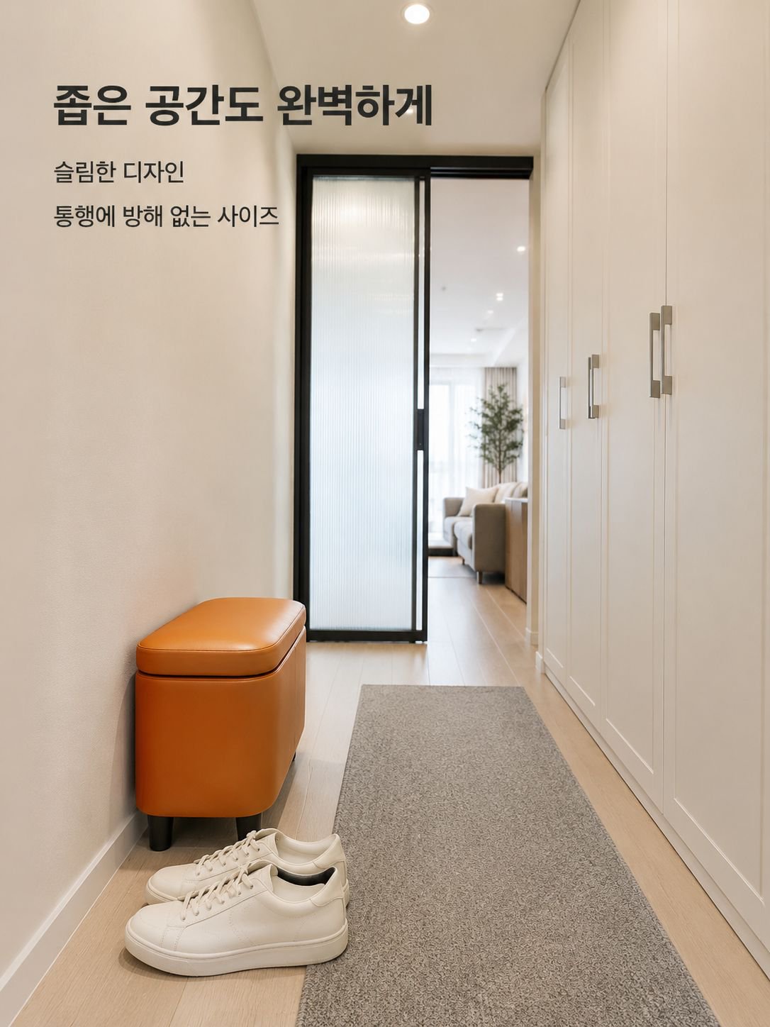 가죽 쿠션 신발 벤치