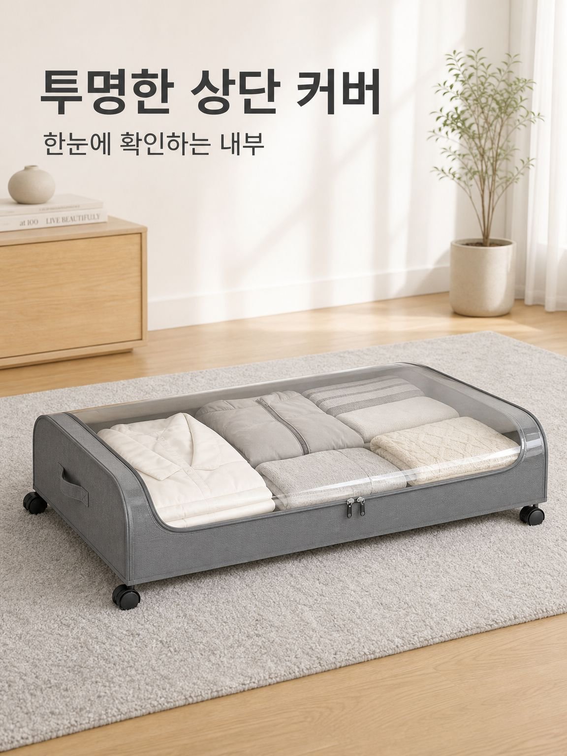 신발을 정리한 바퀴형 수납함