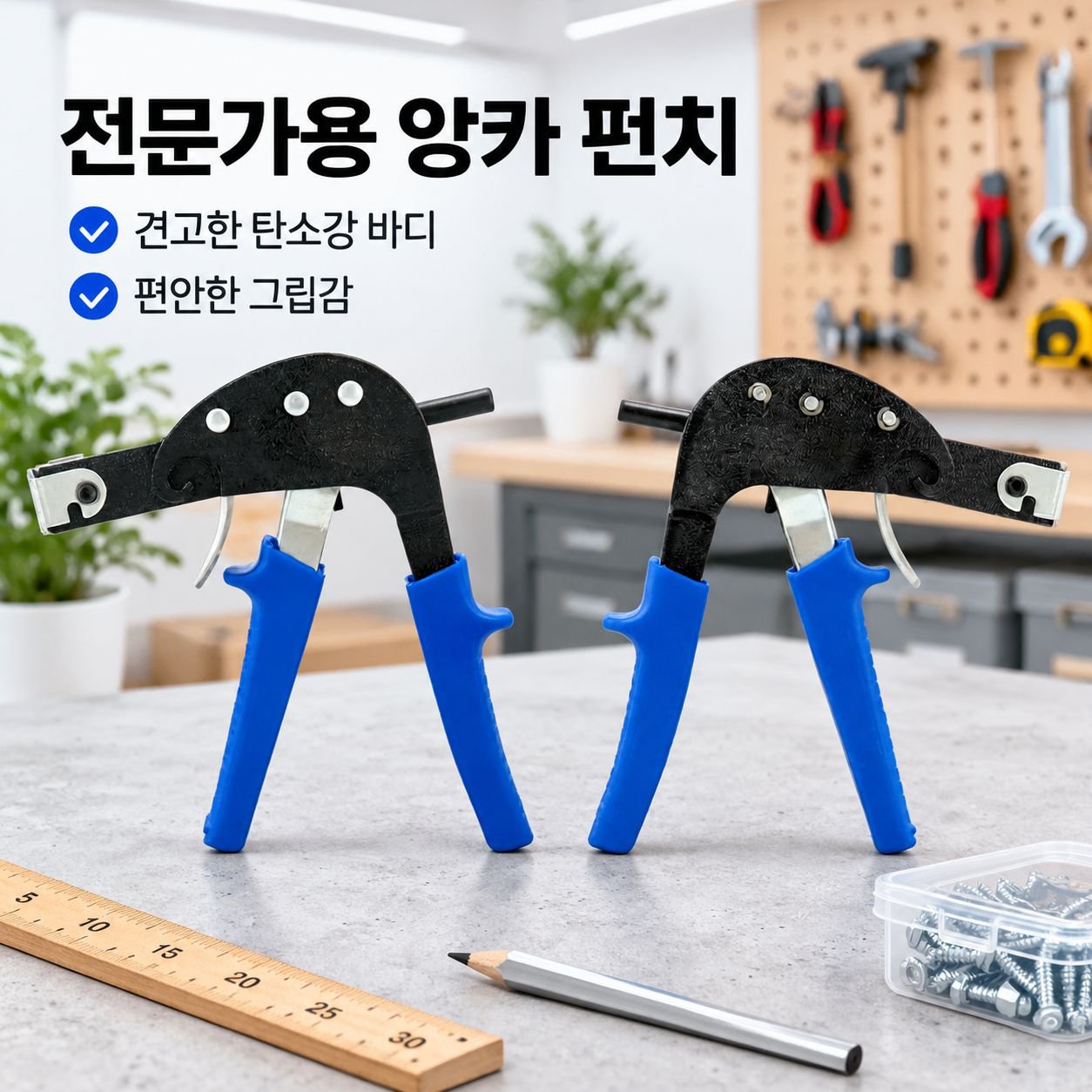 꽃잎 너트 익스팬션 앙카 설치 공구