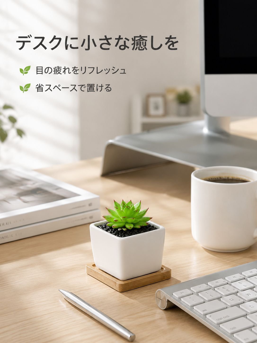 グレーズセラミック多肉植物鉢