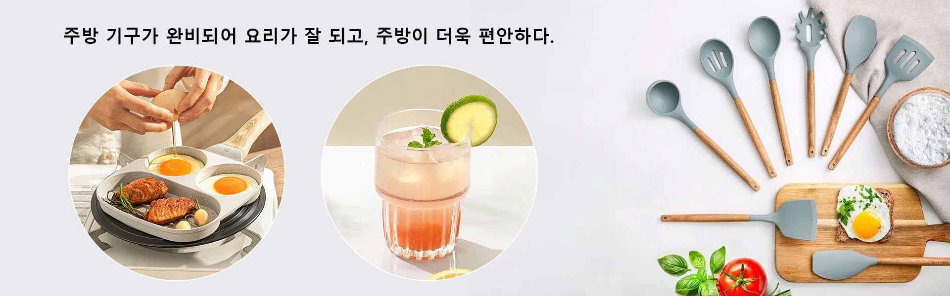 온라인 쇼핑몰