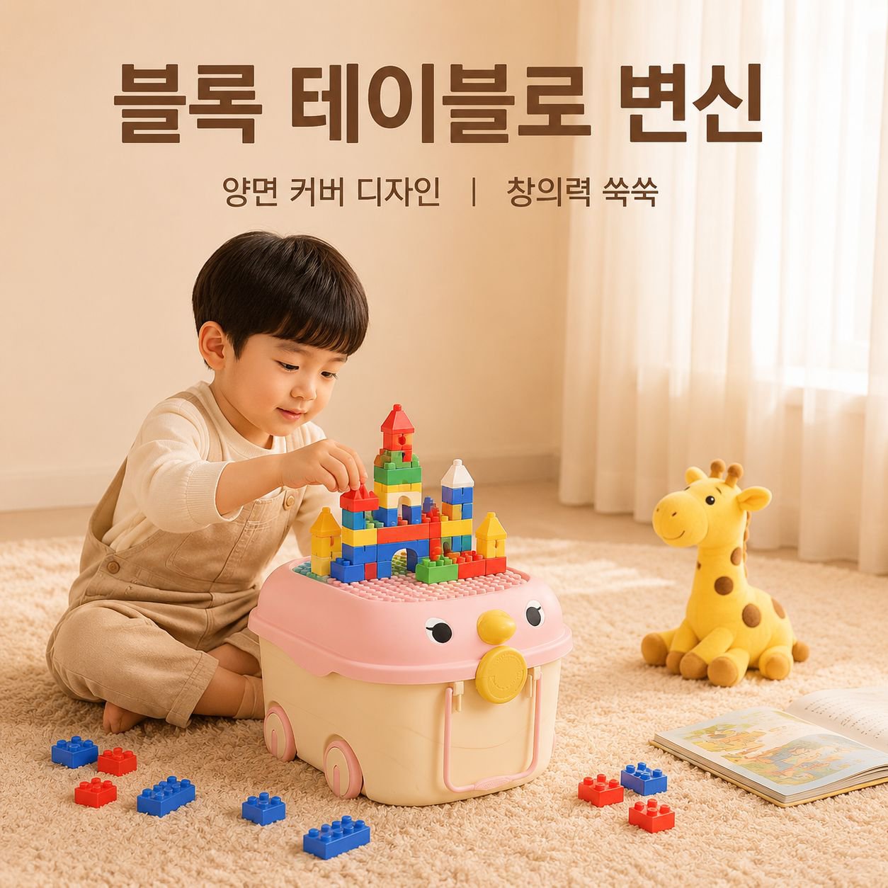 대용량 플라스틱 장난감 수납함 가정용 정리함