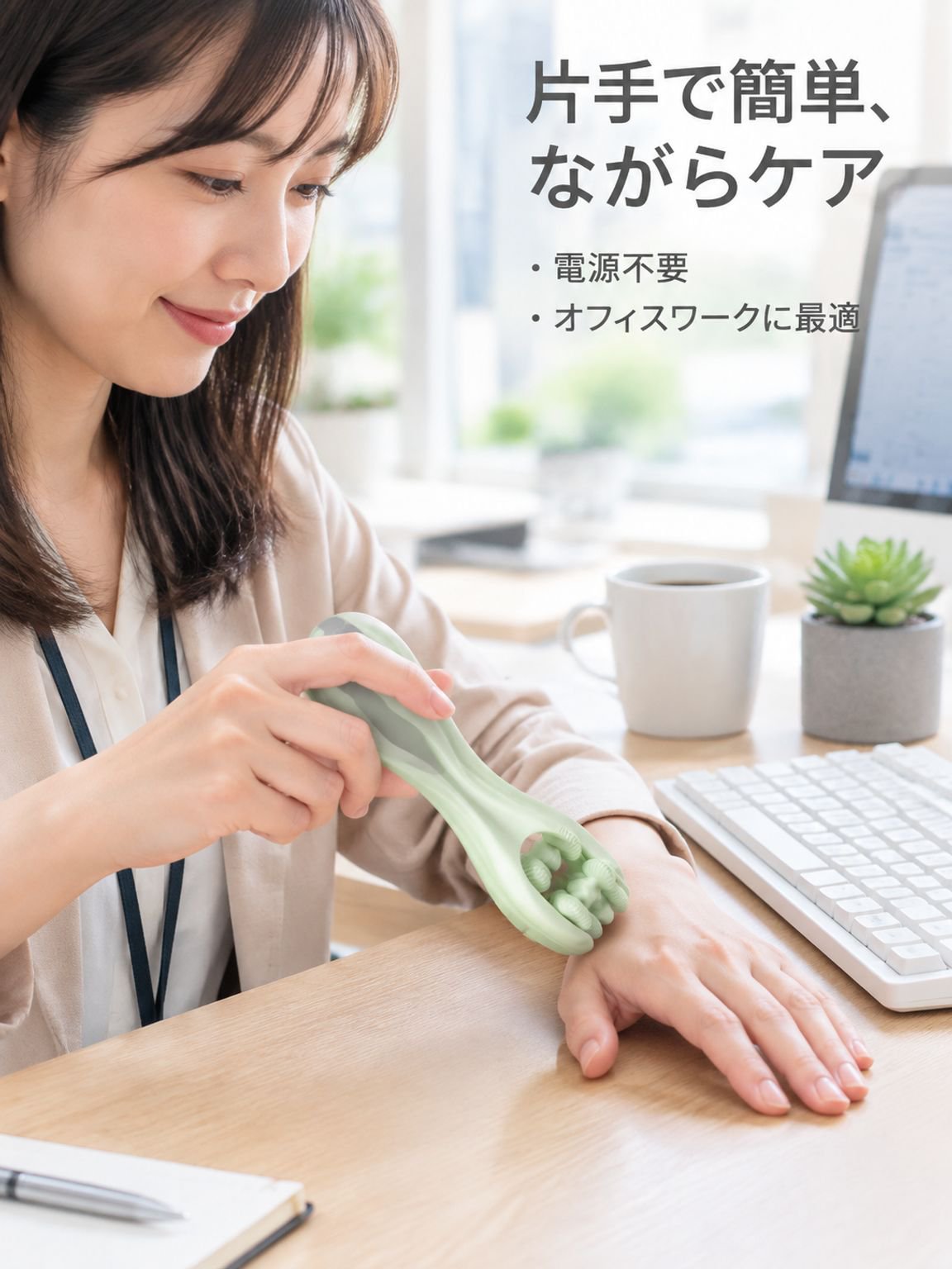 手指・虎口プレス用 関節マッサージャー