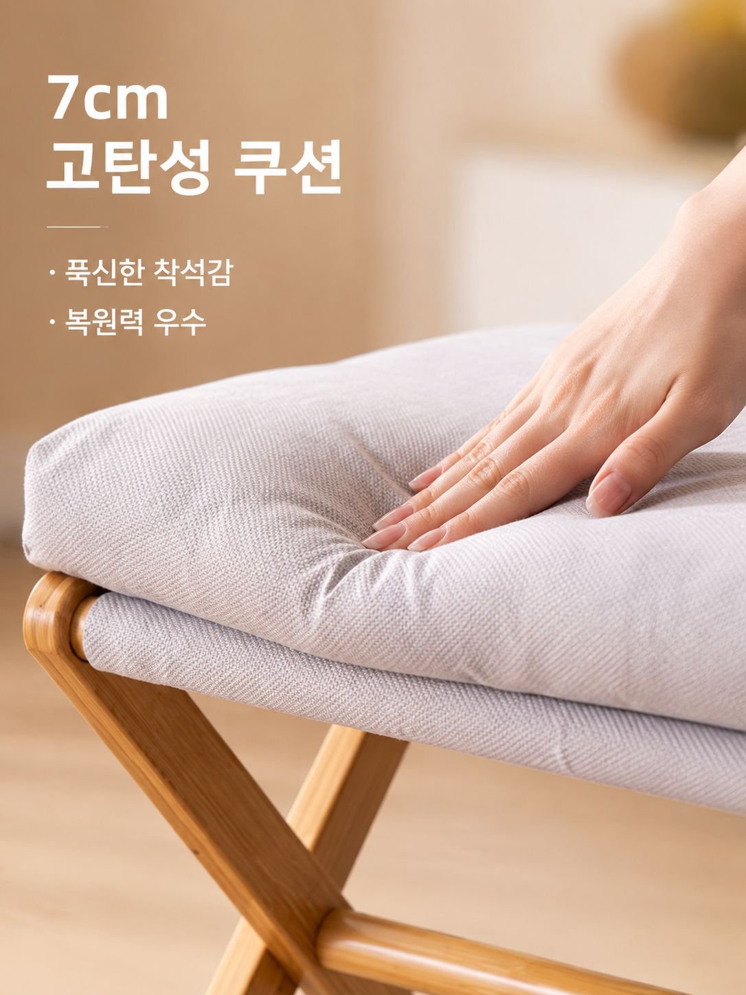 가정용 접이식 소파 의자