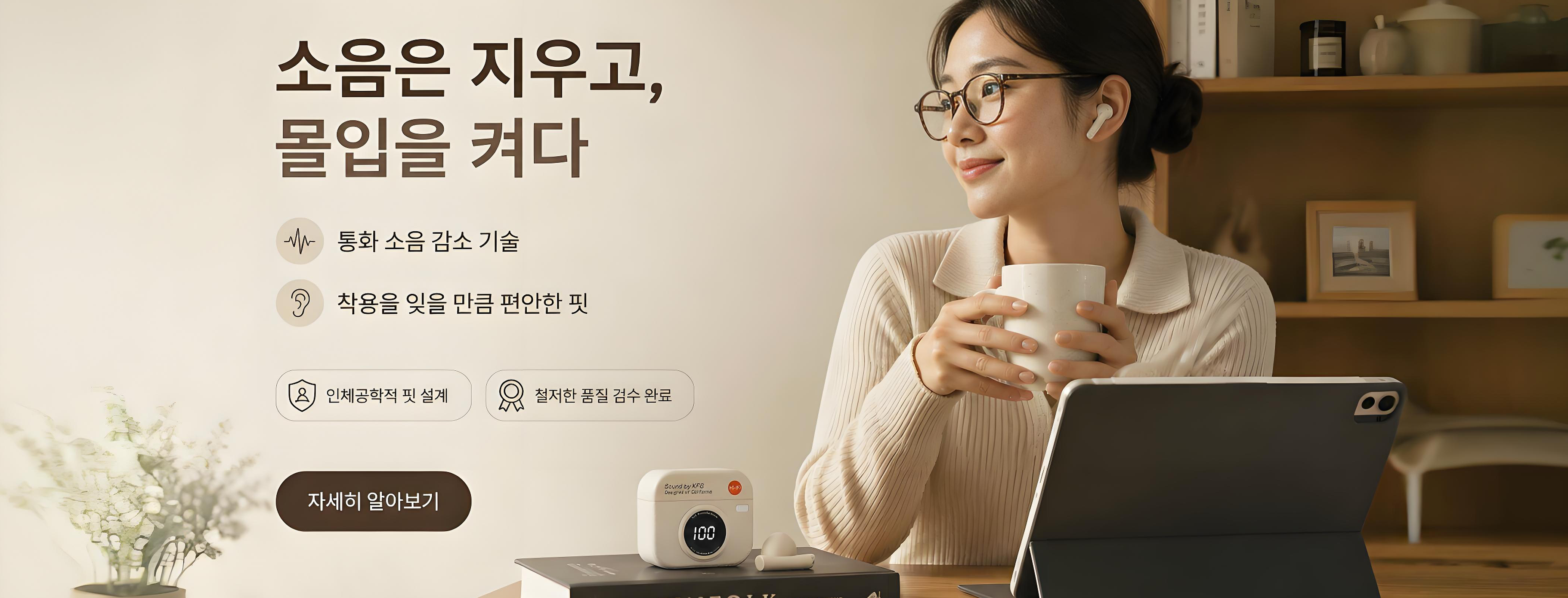 최신 PC 액세서리 온라인 쇼핑몰 | 고품질 컴퓨터 주변기기 특가,영상·음향 기기 전문 쇼핑 | 고음질 스피커 & 헤드폰 추천,프리미엄 생활가전 쇼핑 | 인기 소형가전 특가전