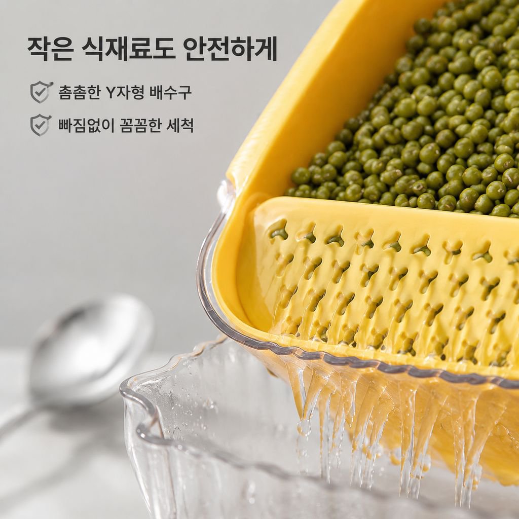 주방 대형 다기능 물빠짐 바구니