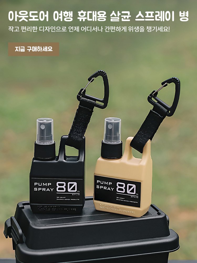 키키 한국 쇼핑몰