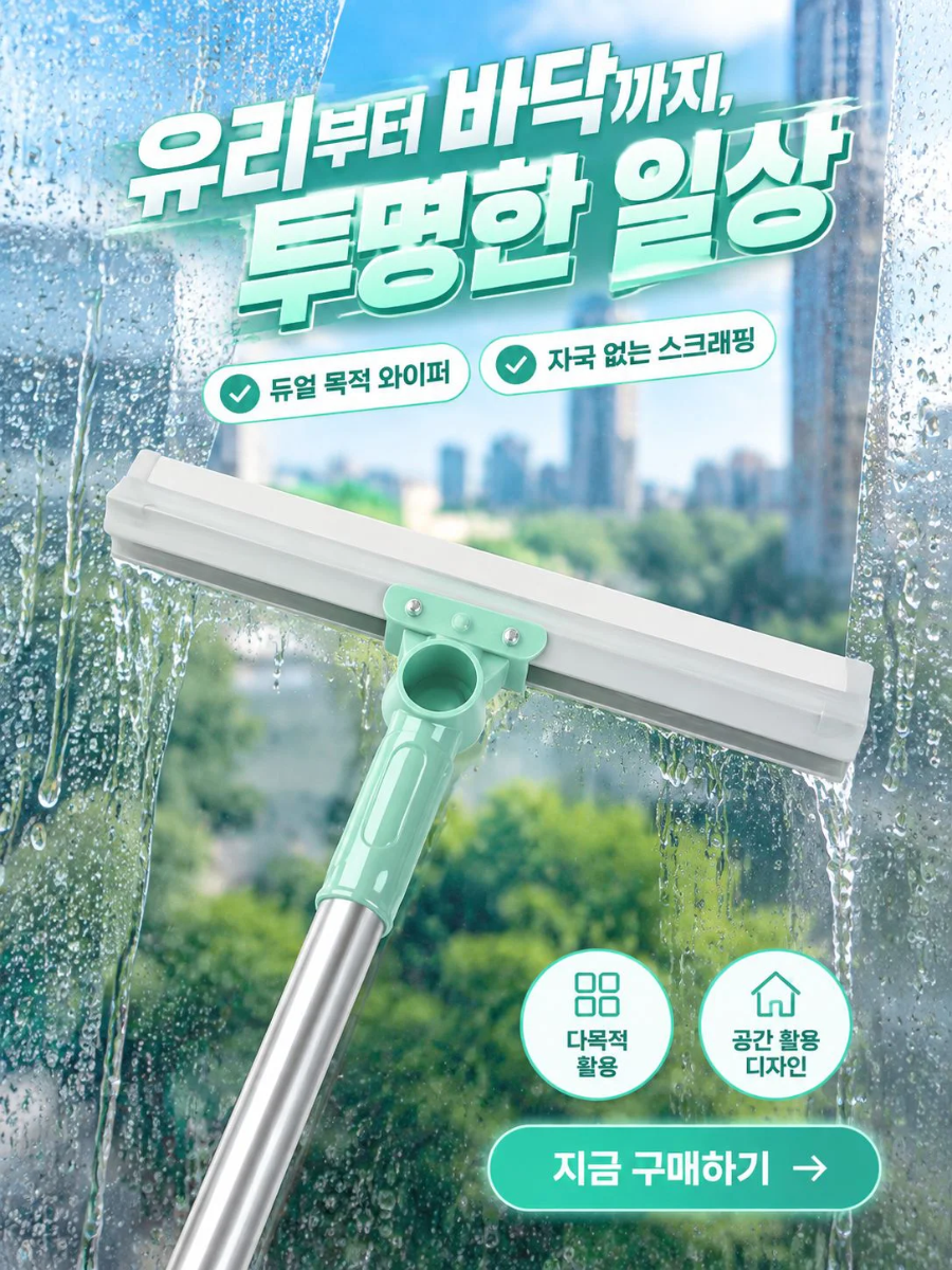 한국 쇼핑몰