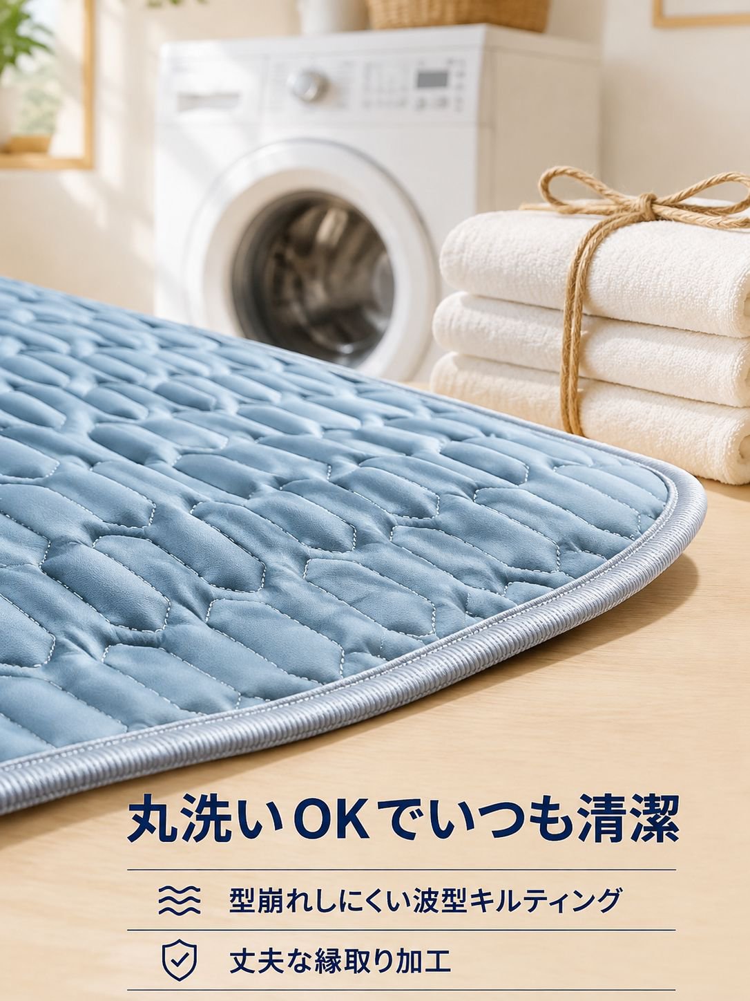 夏用のシンプルなラテックス製アイスシルク冷却マット