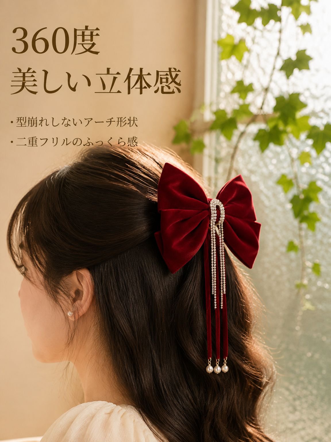赤い大きなリボンのヘアクリップ