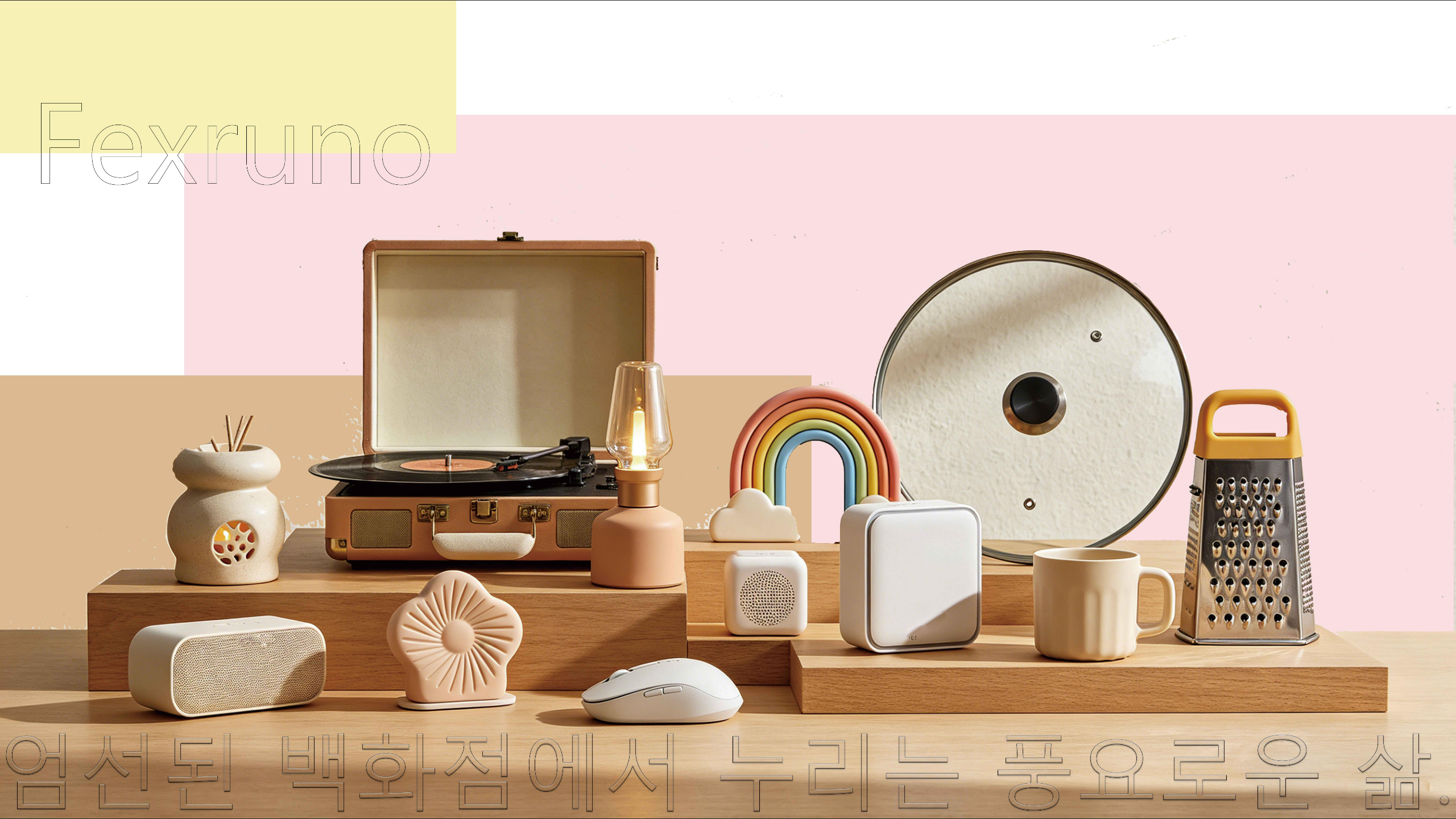 fexruno.com