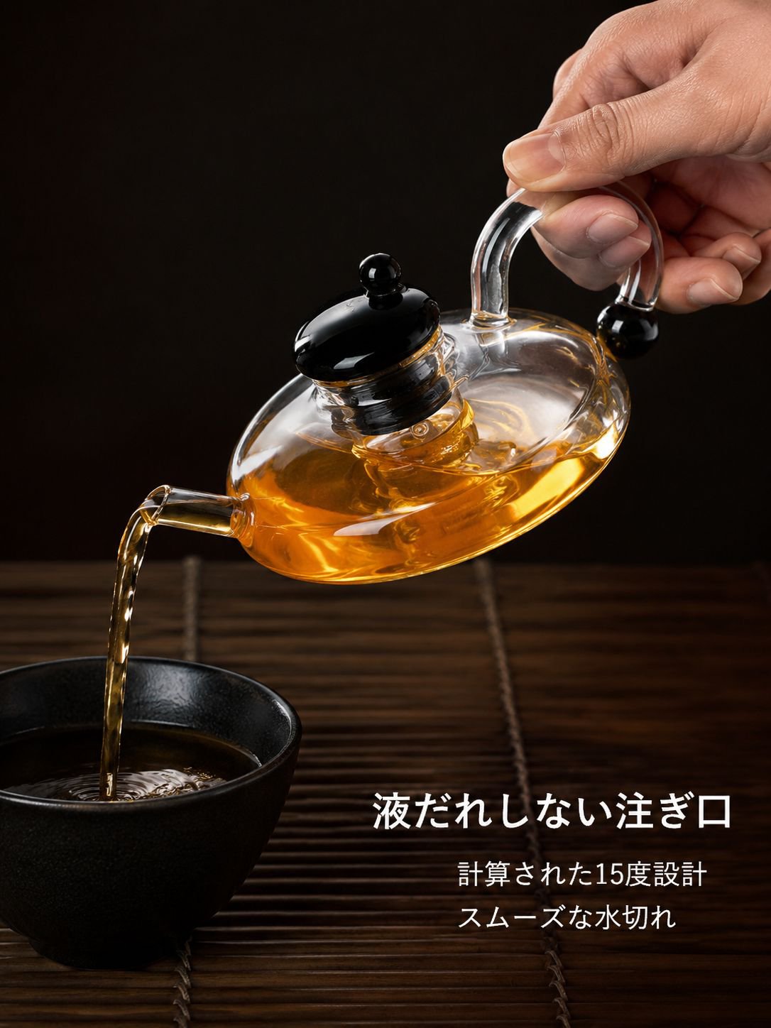 ガラス製ポットを厚くして高温に耐える
