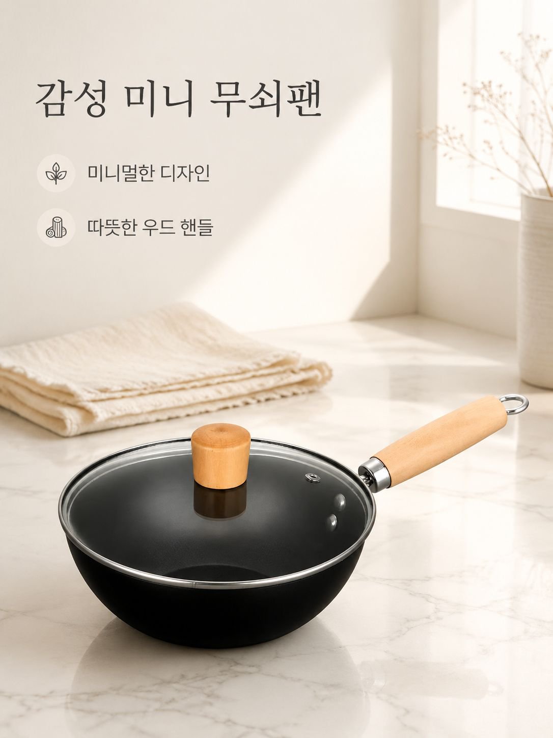코팅되지 않은 미니 주철 냄비