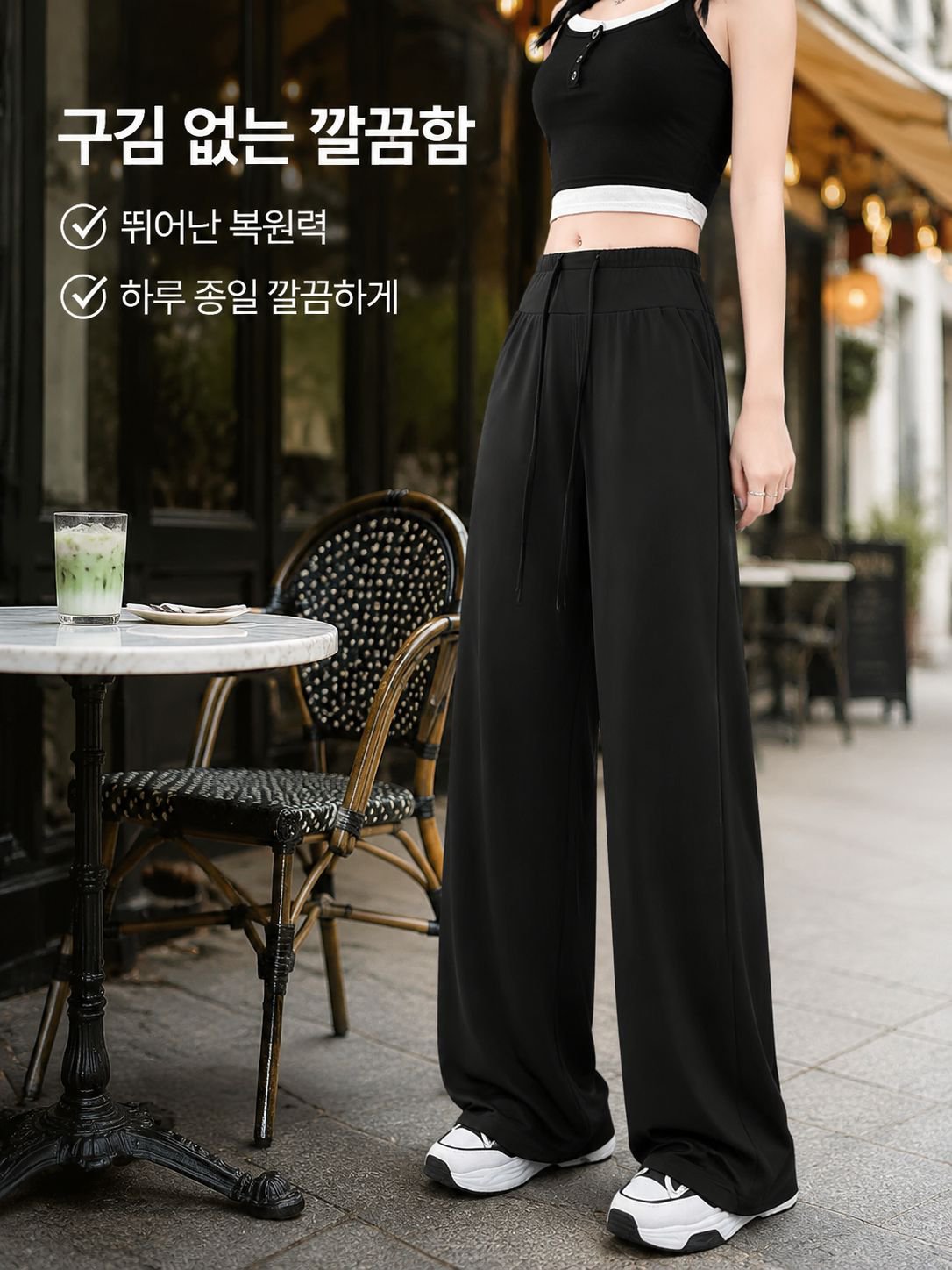 여성 아이스 실크 자외선 차단 와이드 팬츠