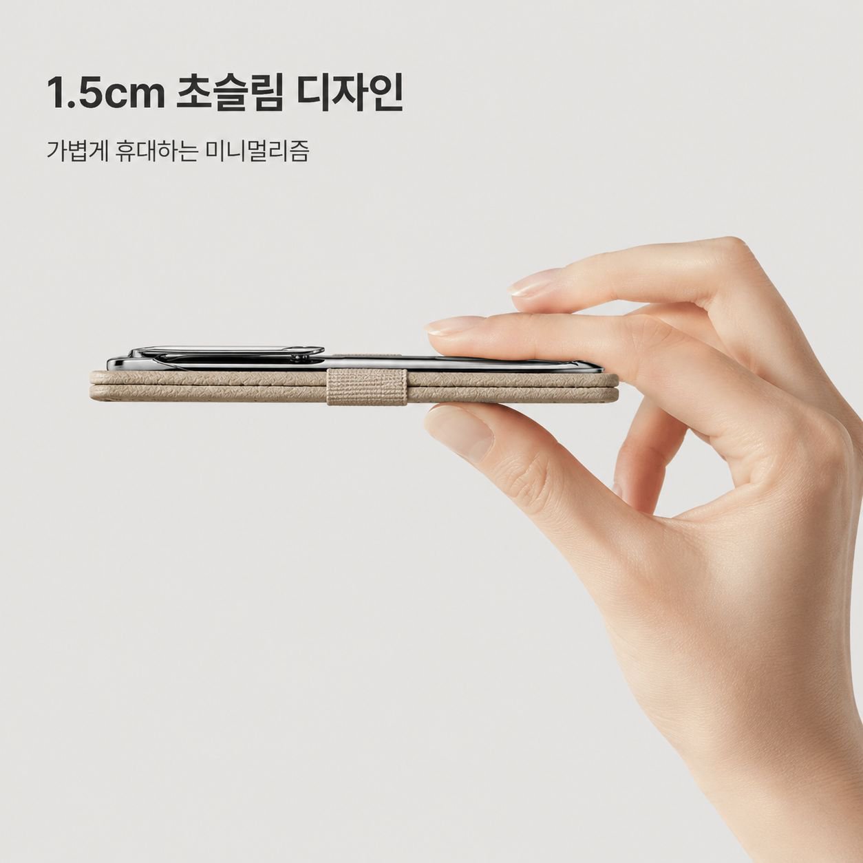 다기능 손톱깎이 세트