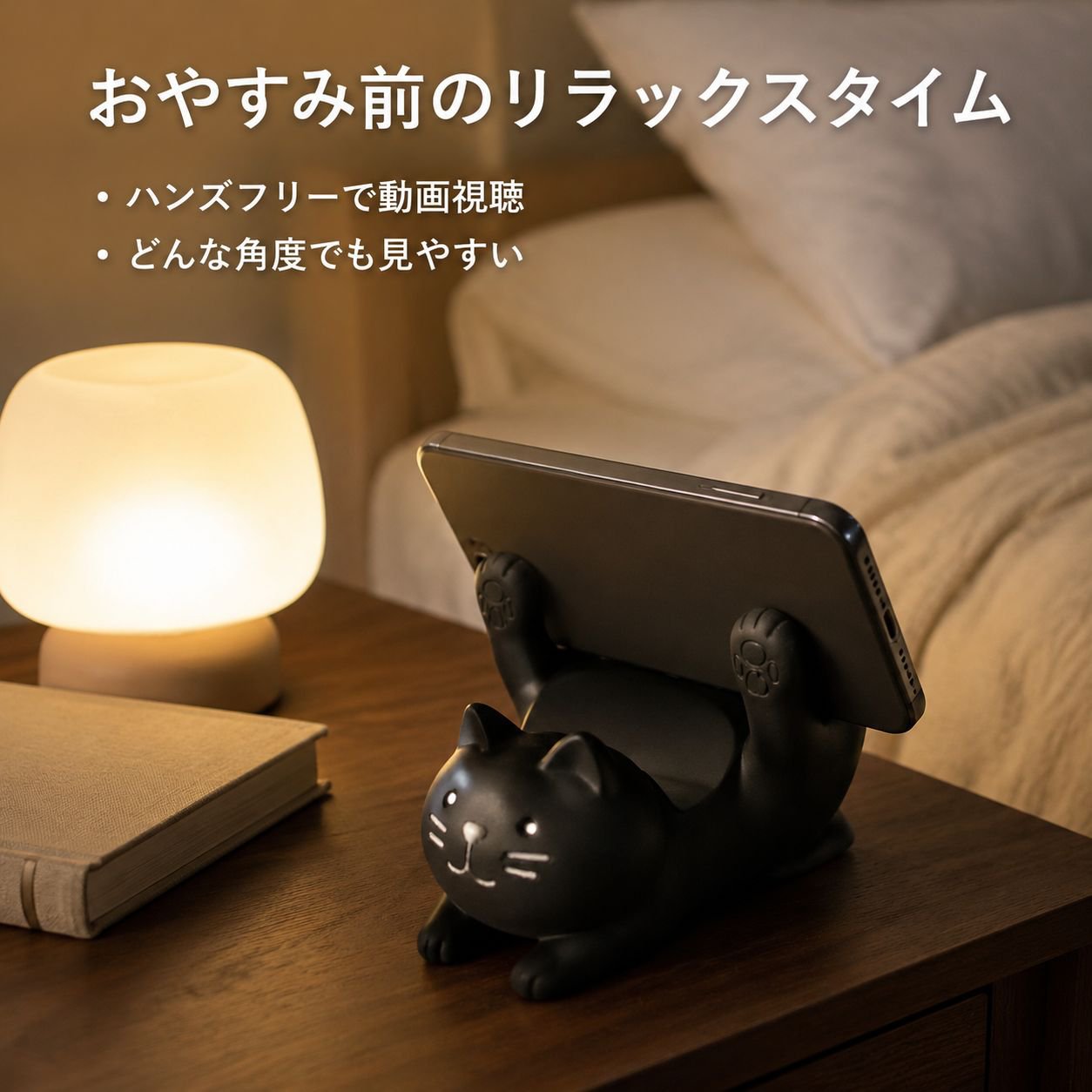 怠け者スマホホルダー 黒猫飾り デスク樹脂工芸猫オブジェ