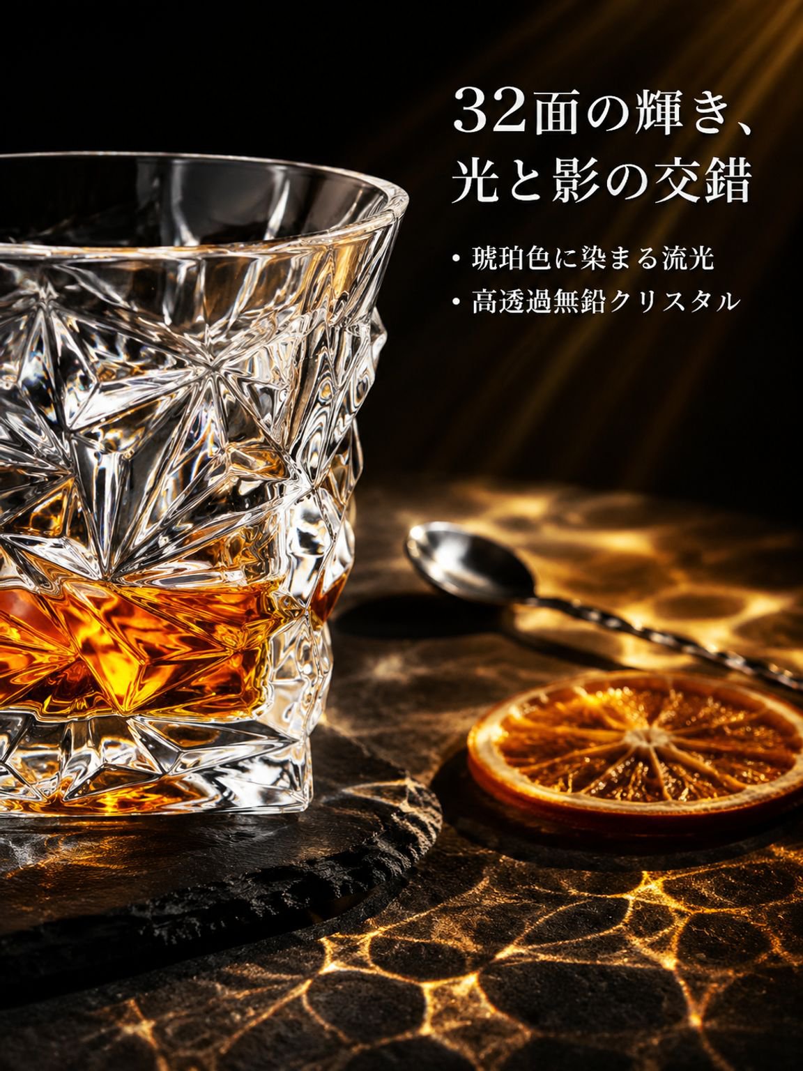 高級透明クリスタルグラス