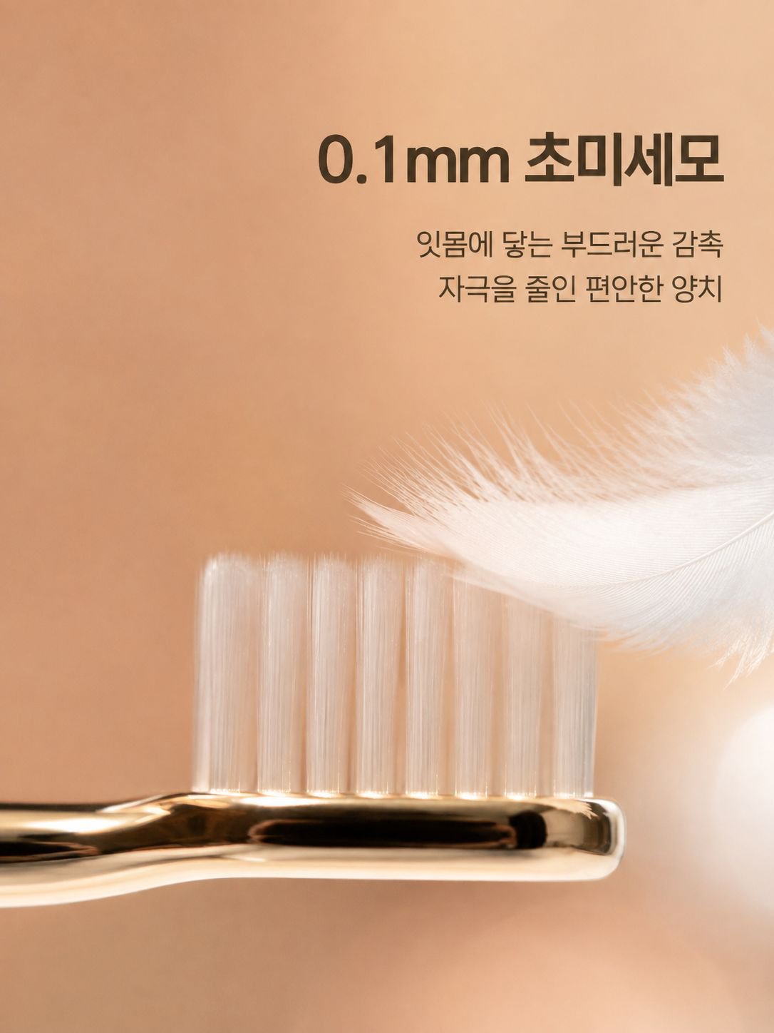 개별포장된 칫솔로 위생적인 사용 가능