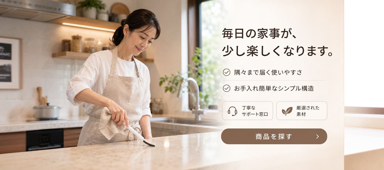 オンラインショッピングモール