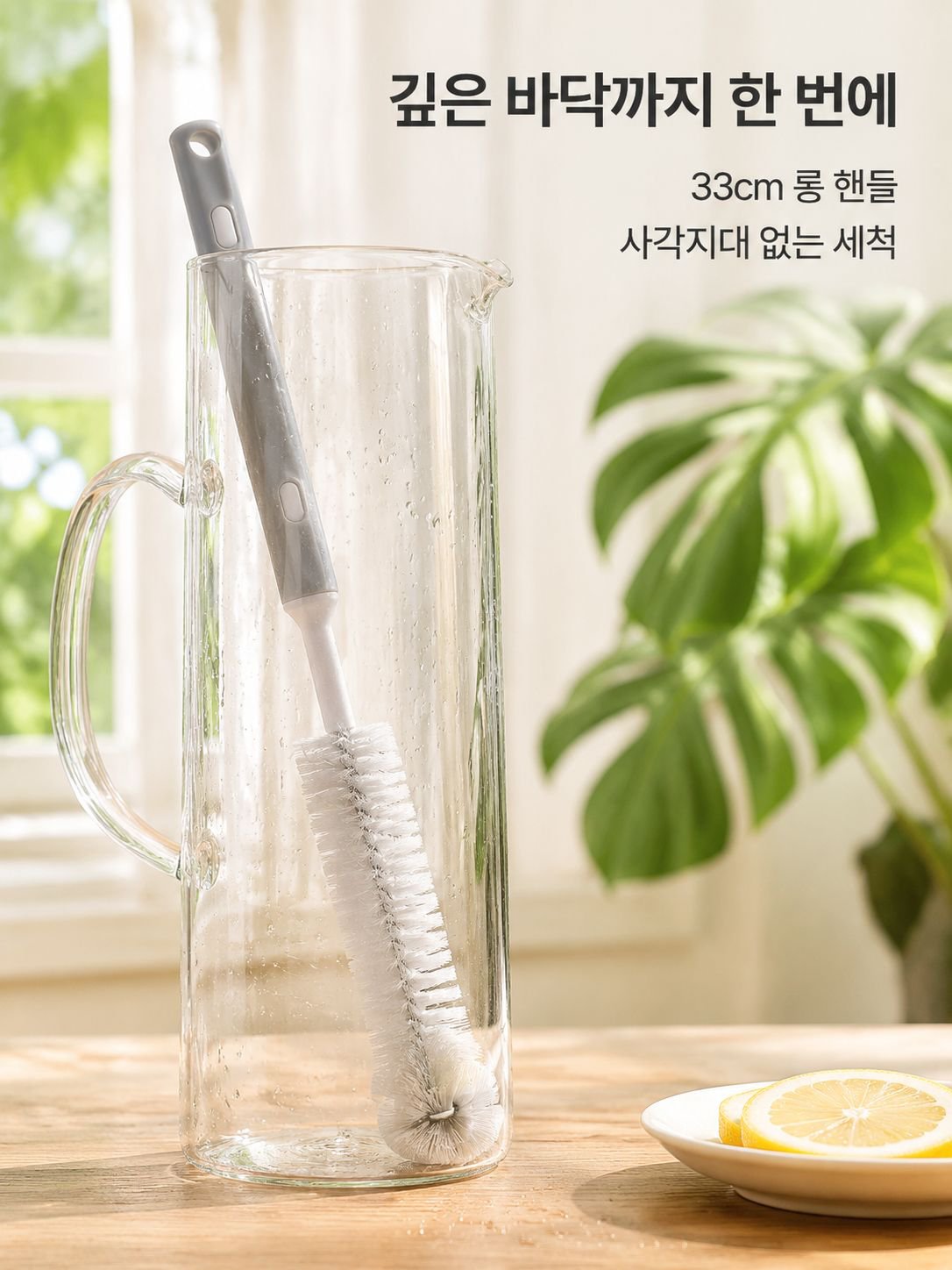 휴대용 텀블러 청소 브러시