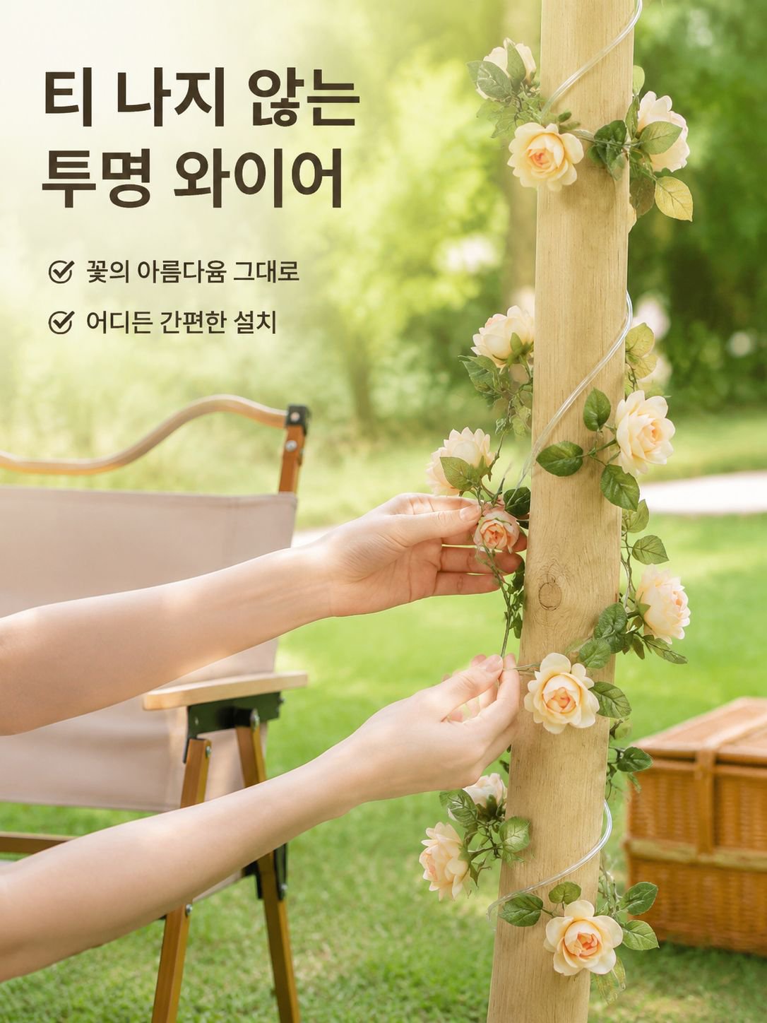 야외 방수 라탄 장식등