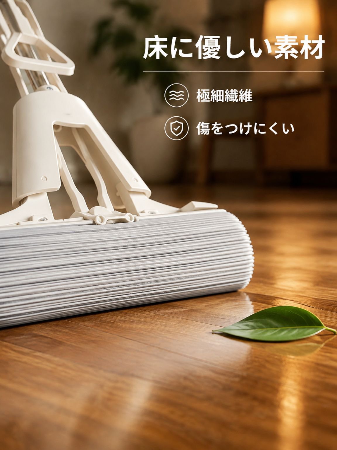 手洗い不要 レイジーモップ 乾湿両用 家庭用クリーニングモップヘッド