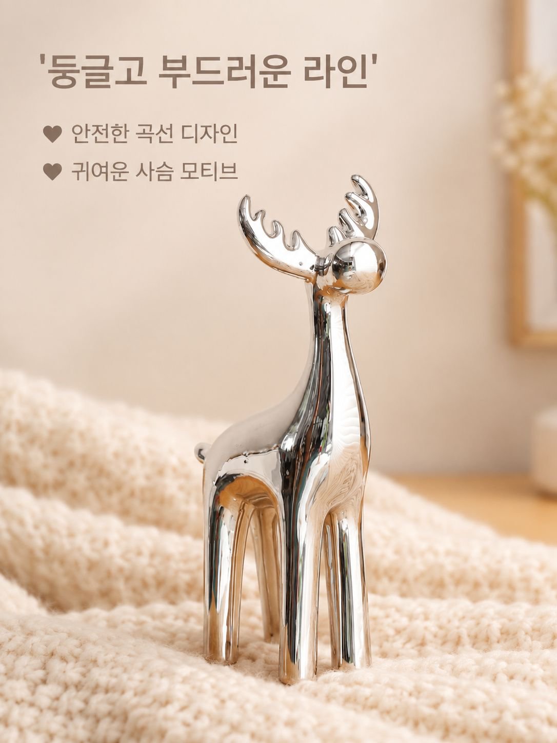 고급 도자기 사슴 장식 소품