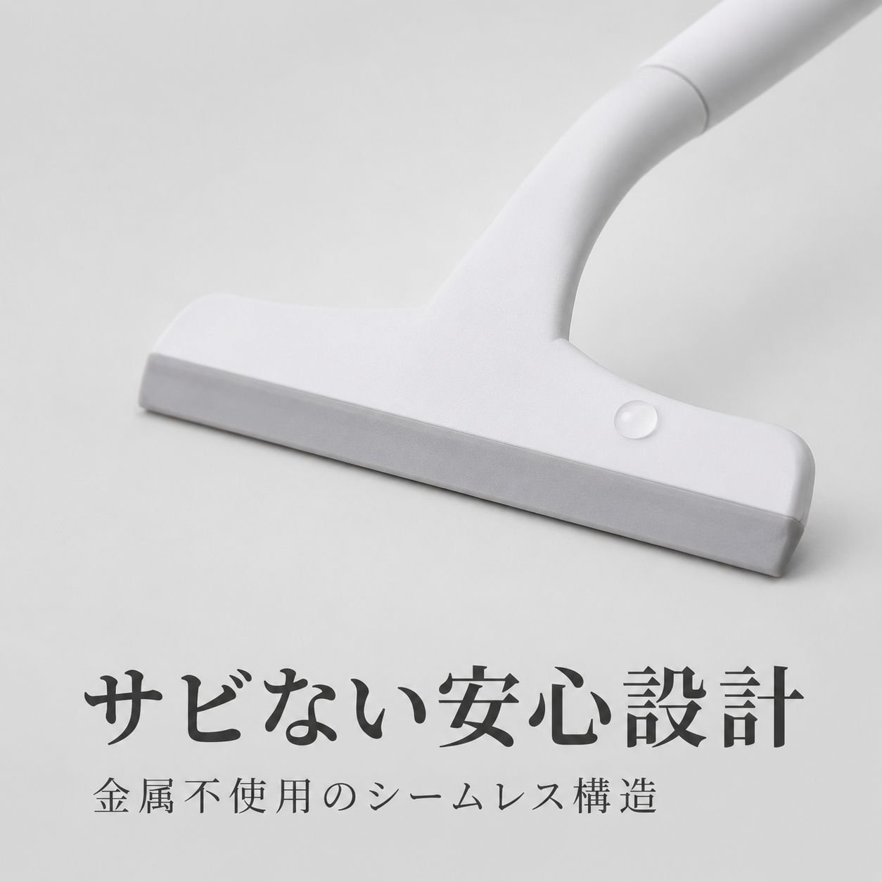 家庭用ガラスワイパー 窓掃除神器 クリーナーツール