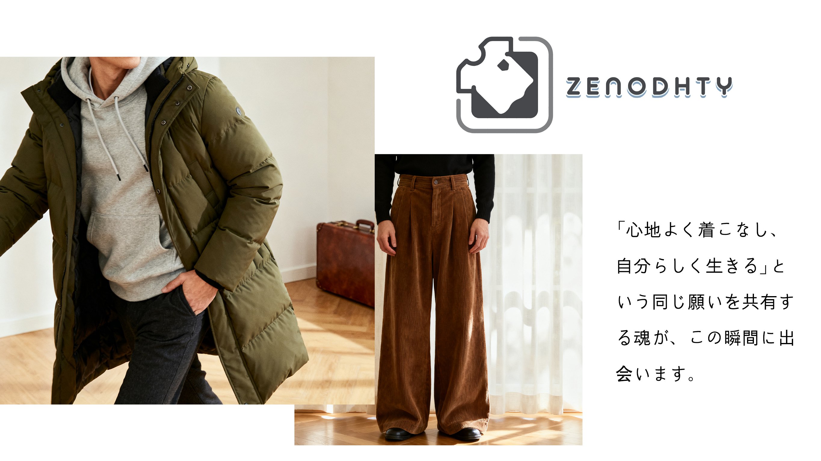 zenodhty.com（服饰）