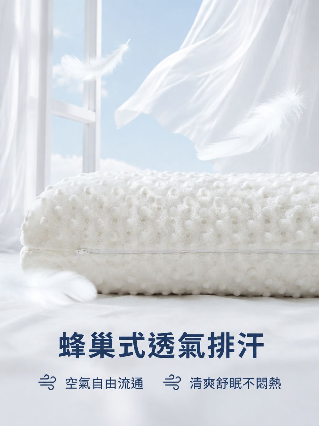 天然乳膠高彈性枕頭
