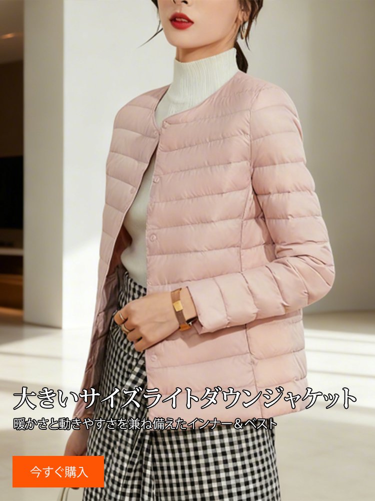 オンラインストア