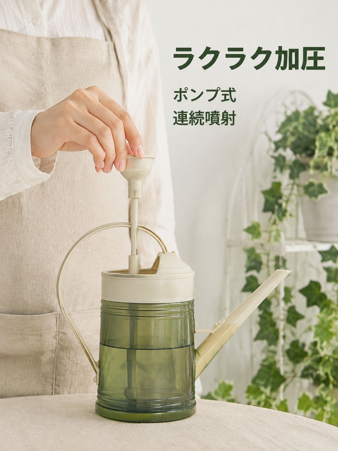 じょうろ