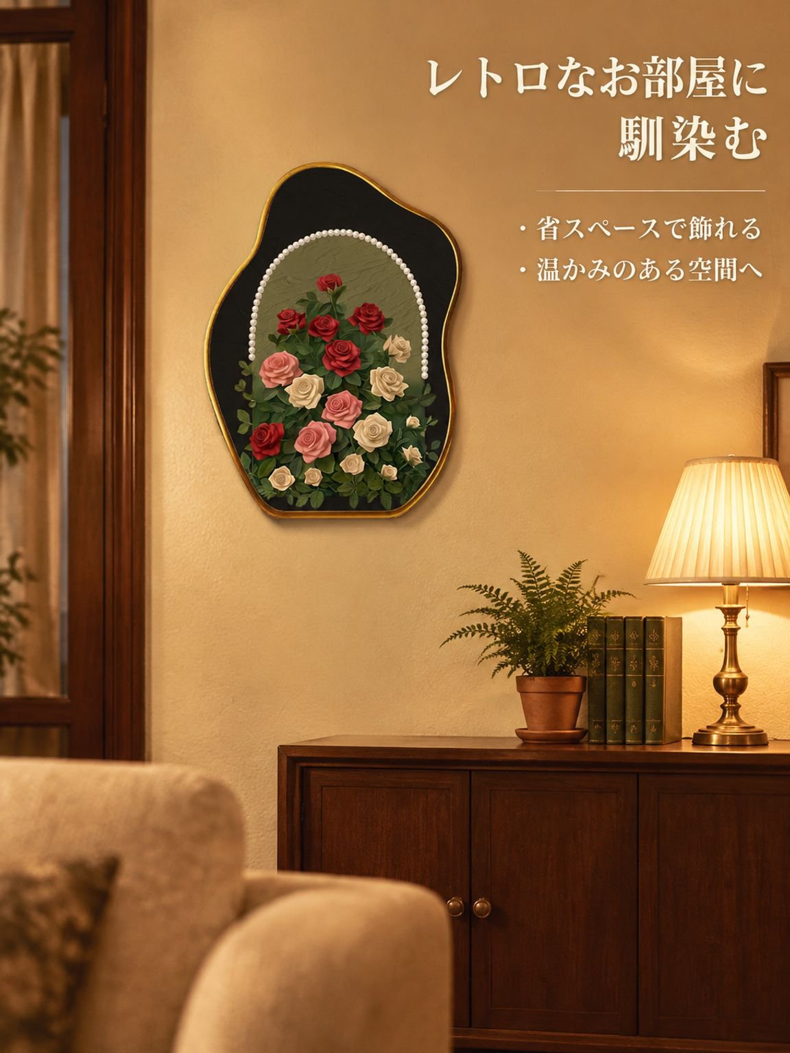 ロマンチックなパールローズ工芸品